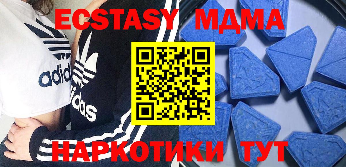 Ecstasy  omg ССЫЛКА  Ржев  ЭКСТАЗИ диски  Ecstasy круглые  Вход с VPN 