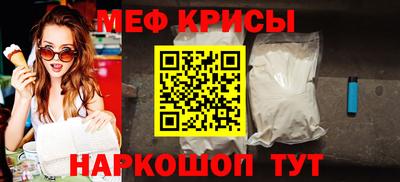 mdma Бугуруслан