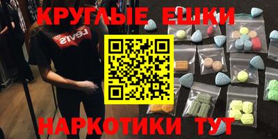 mdma Бугуруслан