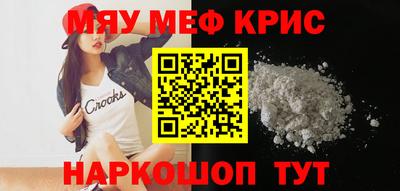 mdma Бугуруслан