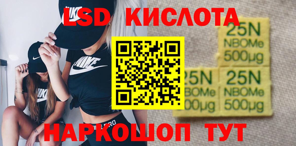 LSD-25 экстази  ЛСД экстази ecstasy  Ржев  Вход с VPN  ЛСД экстази кислота 
