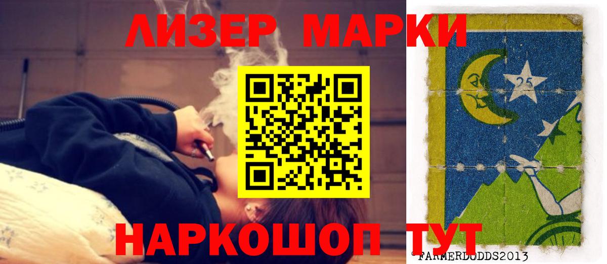 LSD-25 экстази ecstasy Ржев