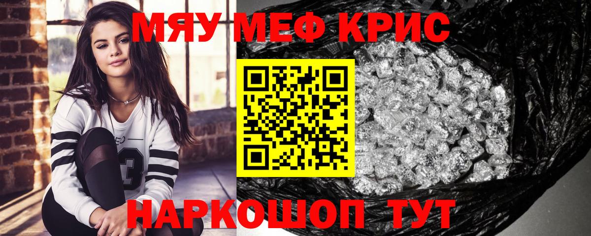 МЕФ мука Ржев