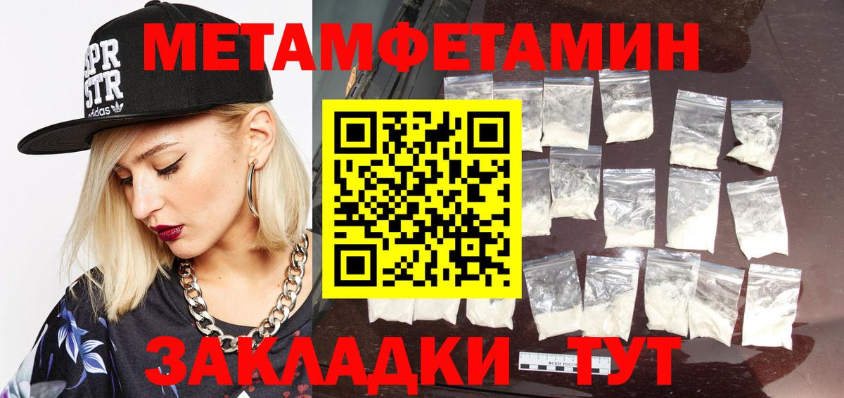 Ржев  МЕТАМФЕТАМИН мет  МЕТАМФЕТАМИН мет  Вход с VPN 
