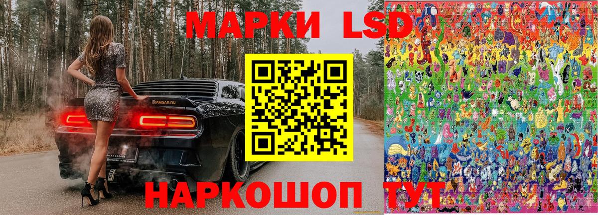 Ржев  Наркотические марки  Марки 25I-NBOMe 1500мкг  Вход с VPN  Марки 25I-NBOMe 1500мкг 