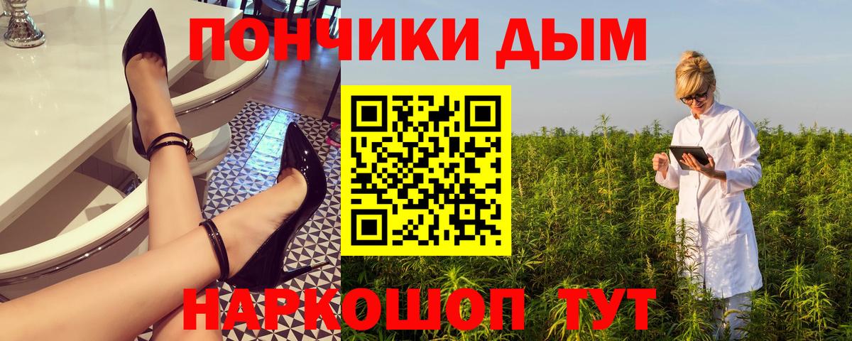Ржев  Канабис ГИДРОПОН  Канабис Amnesia  Вход с VPN  Шишки марихуана сатива 